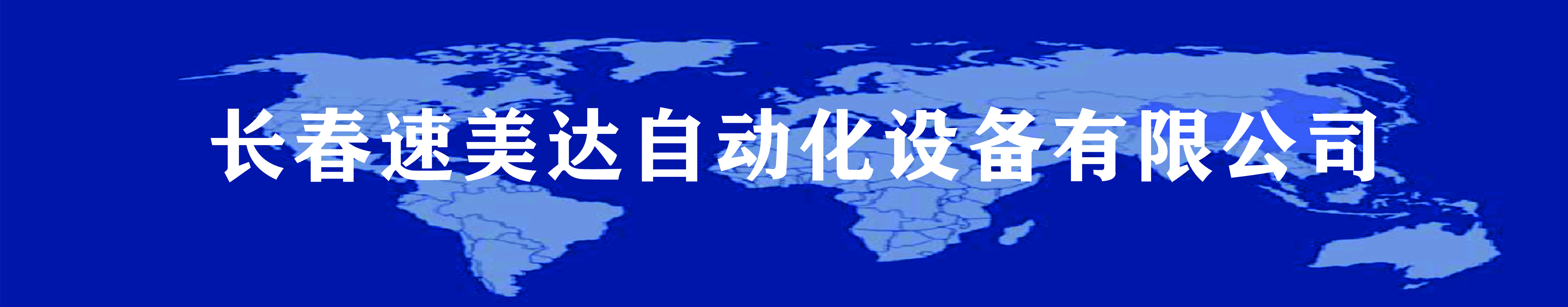 惠州市威名家居用品設(shè)計(jì)制造有限公司